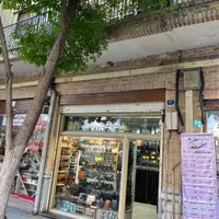 سرقفلی مغازه بر خیابان ناصر خسرو|فروش مغازه و غرفه|تهران, پامنار|دیوار