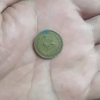 سکه قدیمی