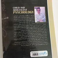 مشاوره تخصصی کودکان و نوجوانان|خدمات آموزشی|خرمآباد, |دیوار