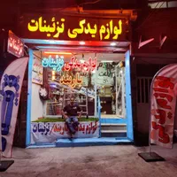 تنها باربند ترافیک در استان قم|قطعات یدکی و لوازم جانبی|قم, آزادگان|دیوار