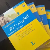 کتابهای زبان انگلیسی و آیلتس نو آکبند به قیمت عمده|کتاب و مجله آموزشی|یزد, |دیوار