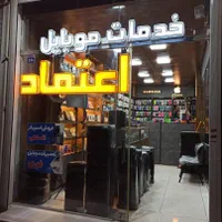 اسپیکر اقساطی با یک چک|سیستم صوتی خانگی|اصفهان, عطار نیشابوری|دیوار