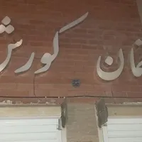 نصب بنر و تابلو تبلیغاتی مغازه|خدمات پیشه و مهارت|ساوه, |دیوار