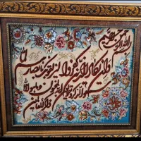 تابلو فرش وان یکاد