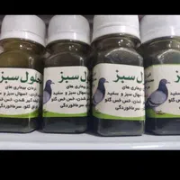 دان مخلوط داروی سبز (محلول سبز)