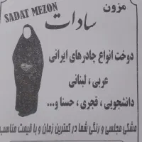 آموزش کامل خیاطی ۱۰ جلسه۲ساعته (پشتیبانی رایگان)|خدمات آموزشی|تهران, ائمه اطهار|دیوار