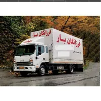 فرزانگان بار خاور های مسقف 6.5متری|خدمات حمل و نقل|مشهد, آزادشهر|دیوار