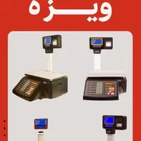 بورس باسکولk2200 میدانی دوتنی ترازورادین|فروشگاه و مغازه|ورامین, |دیوار