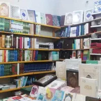 مرکز پخش قرآن و علوم قرآنی و (کارشناس)|کتاب و مجله مذهبی|تهران, فلسطین (میدان انقلاب)|دیوار