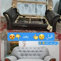 تعمیر مبل اداری .سلطنتی|مبلمان خانگی و میز عسلی|قائم‌شهر, |دیوار
