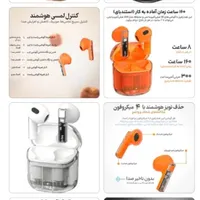 انواع هدفون بلوتوثی