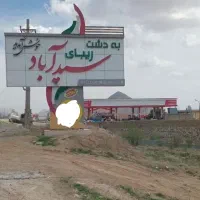 فروش زمین ۴۰۰ متر دماوند_۶۷۰ میلیون_سندتک برگ_