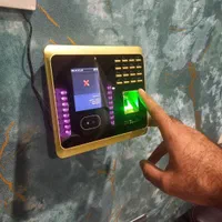 دستگاه حضور و غیاب ، نرم افزار حضور و غیاب