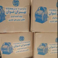 الکترو پمپ دینام موتور کولر آبی موتوژن الکترو فرد|کولر آبی|تهران, مهران (سیدخندان)|دیوار