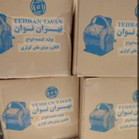 الکترو پمپ دینام موتور کولر آبی موتوژن الکترو فرد|کولر آبی|تهران, سیدخندان|دیوار