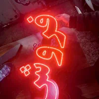 تابلو ال ای دی آپارتمان خریدفروش رهن اجاره|فروشگاه و مغازه|تهران, جوانمردان (اندیشه)|دیوار