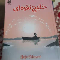 ۶تا کتاب رمان ملت عشق من قبل تو و ....|کتاب و مجله ادبی|تهران, تهرانپارس شرقی|دیوار