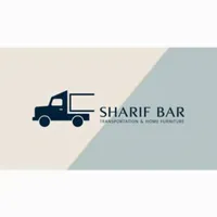حمل و نقل شریف بار