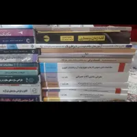 ۵۷ کتاب مهندسی عمران با هم|کتاب و مجله آموزشی|رشت, منظریه|دیوار