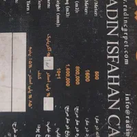 فرش ماشینی طرح دستبافت|فرش|تهران, جردن|دیوار