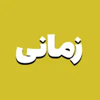 فروش زمین کلنگی ۵۹۰ متری بر اصلی فرهنگ شهر دو بر|فروش زمین و ملک کلنگی|شیراز, فرهنگ شهر|دیوار