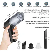 جارو شارژی و دمنده مدل ۲۰۳۷|جاروبرقی، جارو شارژی، بخارشو|اهواز, پادادشهر|دیوار