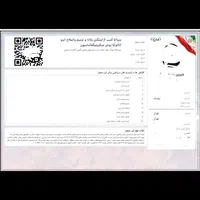 صدور جواز کسب وام دار،ثبت شرکت،ثبت برند،چک،کارت|خدمات مالی، حسابداری، بیمه|تهران, شادمان|دیوار