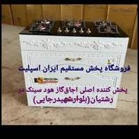 اجاق گاز کابینتی ضمانتنامه ۲۴ ماه مدل tida کد ۸۰۳۱|اجاق گاز و لوازم برقی پخت‌وپز|رشت, رشتیان|دیوار