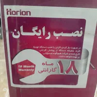 کیو ال ای دی ۵۵ هوریون پنل سونی اقساط۱۲ماه|تلویزیون و پروژکتور|کرمان, |دیوار