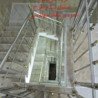 نرده استیل مدل نظام مهندسی|مصالح و تجهیزات ساختمان|قم, بنیاد|دیوار