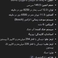 150cfسی افـ‌ktm ns|موتورسیکلت|اصفهان, همت‌آباد|دیوار