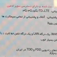 جشنواره 5Gسیمکارتی نوکیا قدرتمند بدون رغیب بازار|مودم و تجهیزات شبکه|مشهد, ده دی|دیوار