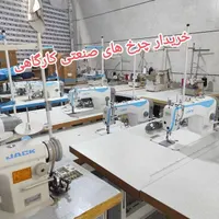 خریدارچرخ خیاطی صنعتی.راسته دوززیگزال.سردوزمیاندوز