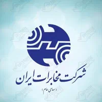 خط تلفن 88629579 شهرک والفجر در نیایش