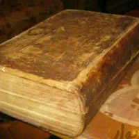 دعا طالع بینی سرکتاب با موکل تضمینی