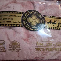 پتو نو 1500|رختخواب، بالش، پتو|تهران, چهارصد دستگاه|دیوار