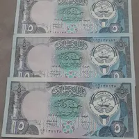 دینار کویت کلکسیونی ۱۹۶۸