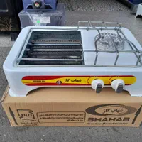 پلوپزو کباب پز لعاب مدل عروس