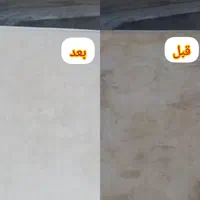 مبل شویی گلبان|خدمات نظافت|بروجرد, |دیوار