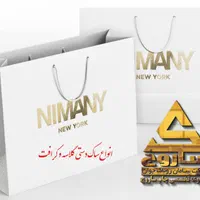 چاپ کارت ویزیت تراکت بنر فاکتور لوگو قبض،پوشه،پرچم|خدمات رایانه‌ای و موبایل|بندرعباس, |دیوار