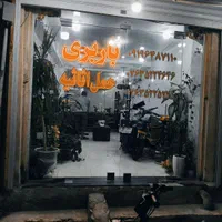 شرکت حمل و نقل مسیح بار قشم ،تخفیف ،|خدمات حمل و نقل|قشم, |دیوار