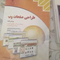 کتابهای قدیمی و اعلا رمان زندگینامه مشهورترین