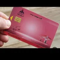کارت سوخت گم کردم