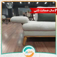 مبل ال پازل،مکانیزم دسته و پشتی ها،اقساط