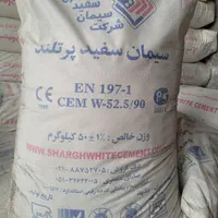 تامین مصالح ساختمانی کاظمی فر|عمده‌فروشی|مشهد, وکیل‌آباد|دیوار