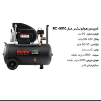 پمپ باد مبلسازی رنگ کاری صنعتی فوق العاده قوی|ماشین‌آلات صنعتی|چالوس, |دیوار