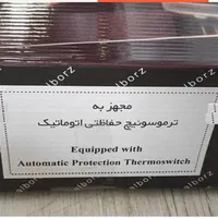 اجاق برقی البرز گارانتی|اجاق گاز و لوازم برقی پخت‌وپز|شیراز, تحویلی|دیوار