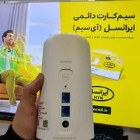 مودم 5G/4.5G پرسرعت تست و امکان سنجی قبل از خرید|مودم و تجهیزات شبکه|اصفهان, لاله|دیوار