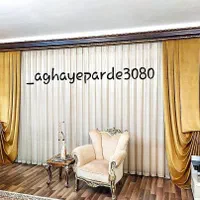 پرده فروش پرده سیار همه مناطق|پرده، رانر، رومیزی|اصفهان, عطار نیشابوری|دیوار