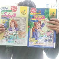 %خرید فروش کتاب گاج خیلی سبز مهروماه مبتکران درسی%|کتاب و مجله آموزشی|مشهد, گوهرشاد|دیوار